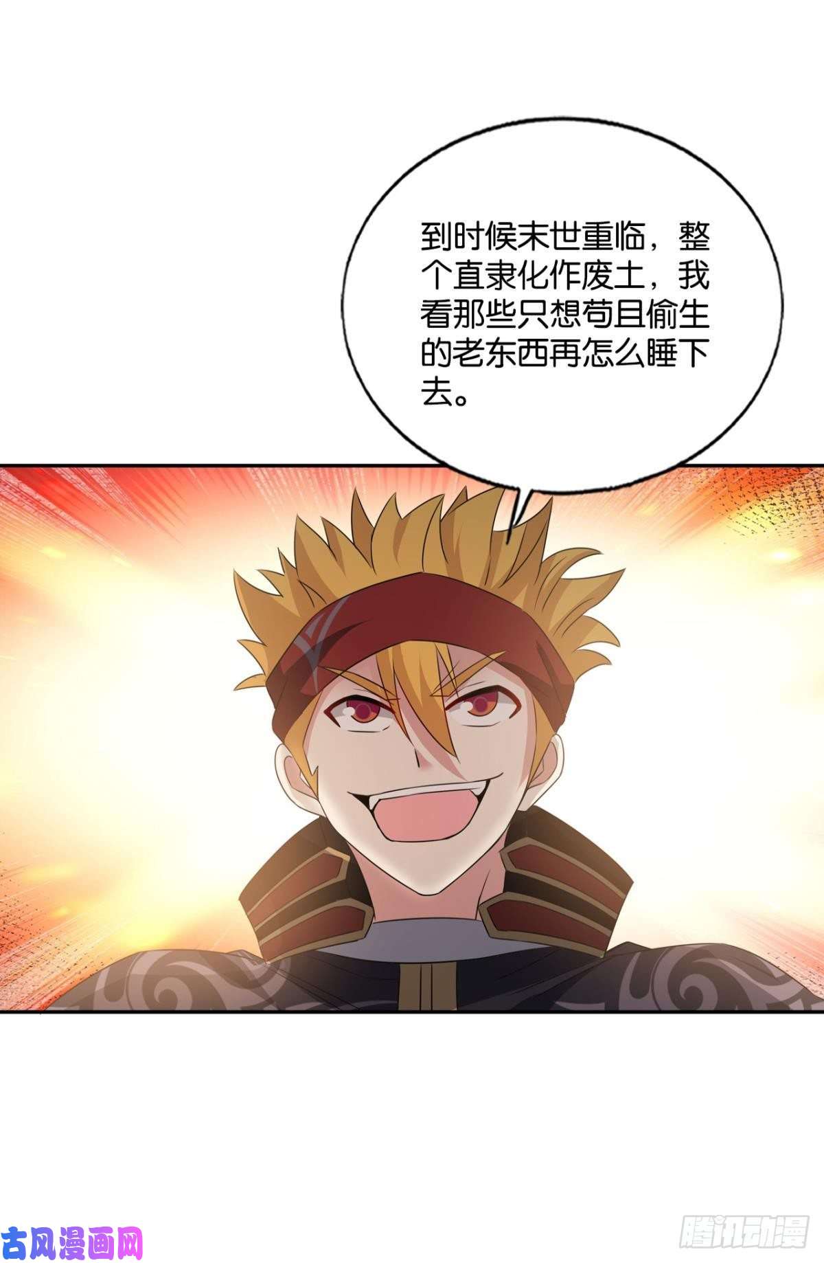 重生异世一条狗只手偷天