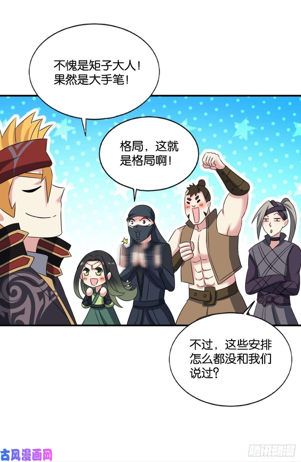 重生异世一条狗只手偷天