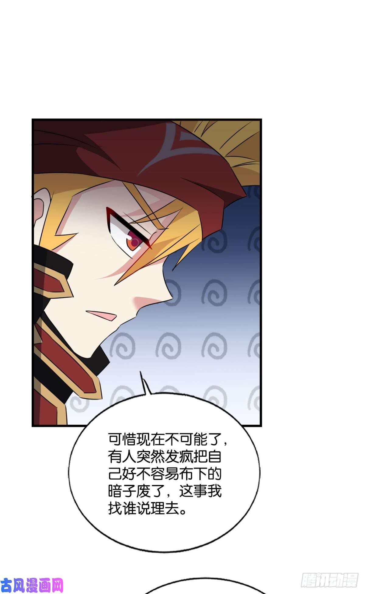 重生异世一条狗只手偷天