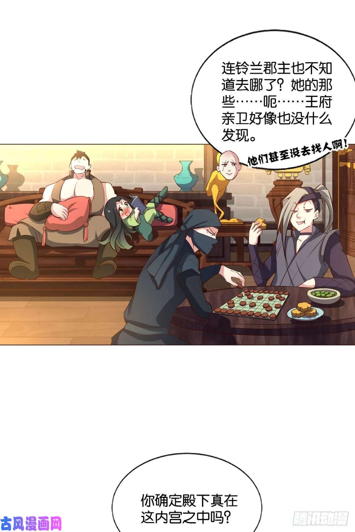 重生异世一条狗只手偷天