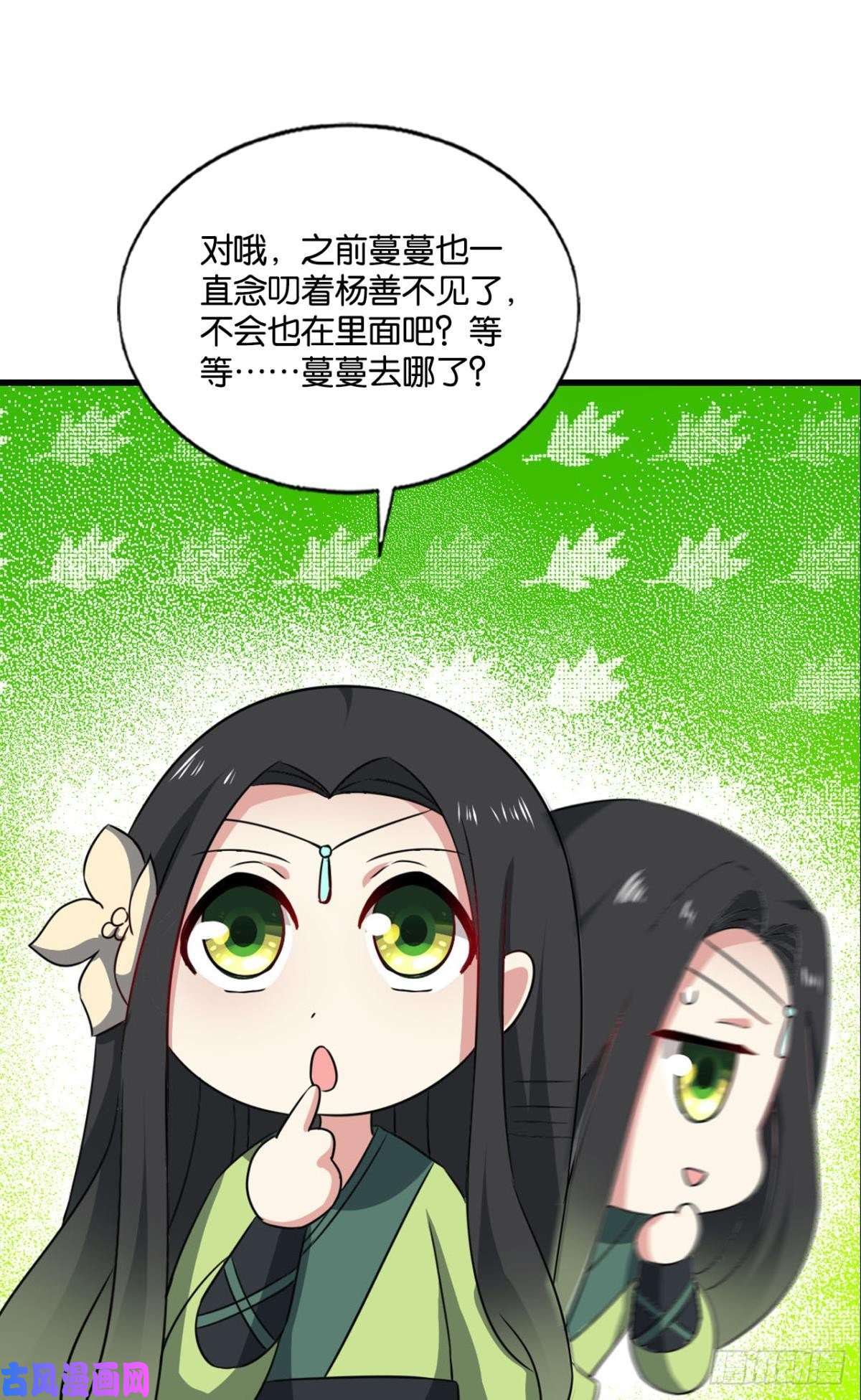 重生异世一条狗只手偷天