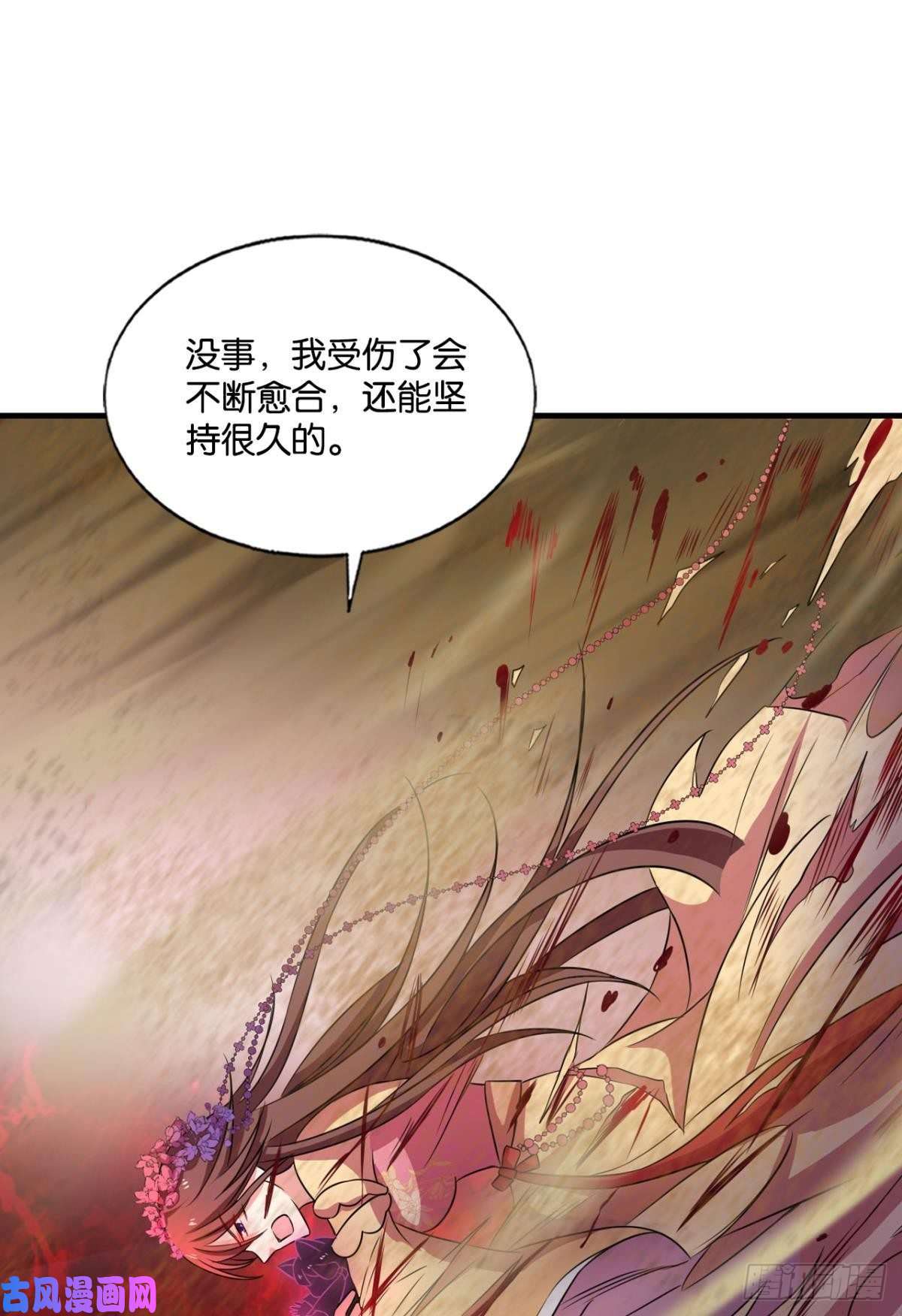 重生异世一条狗只手偷天