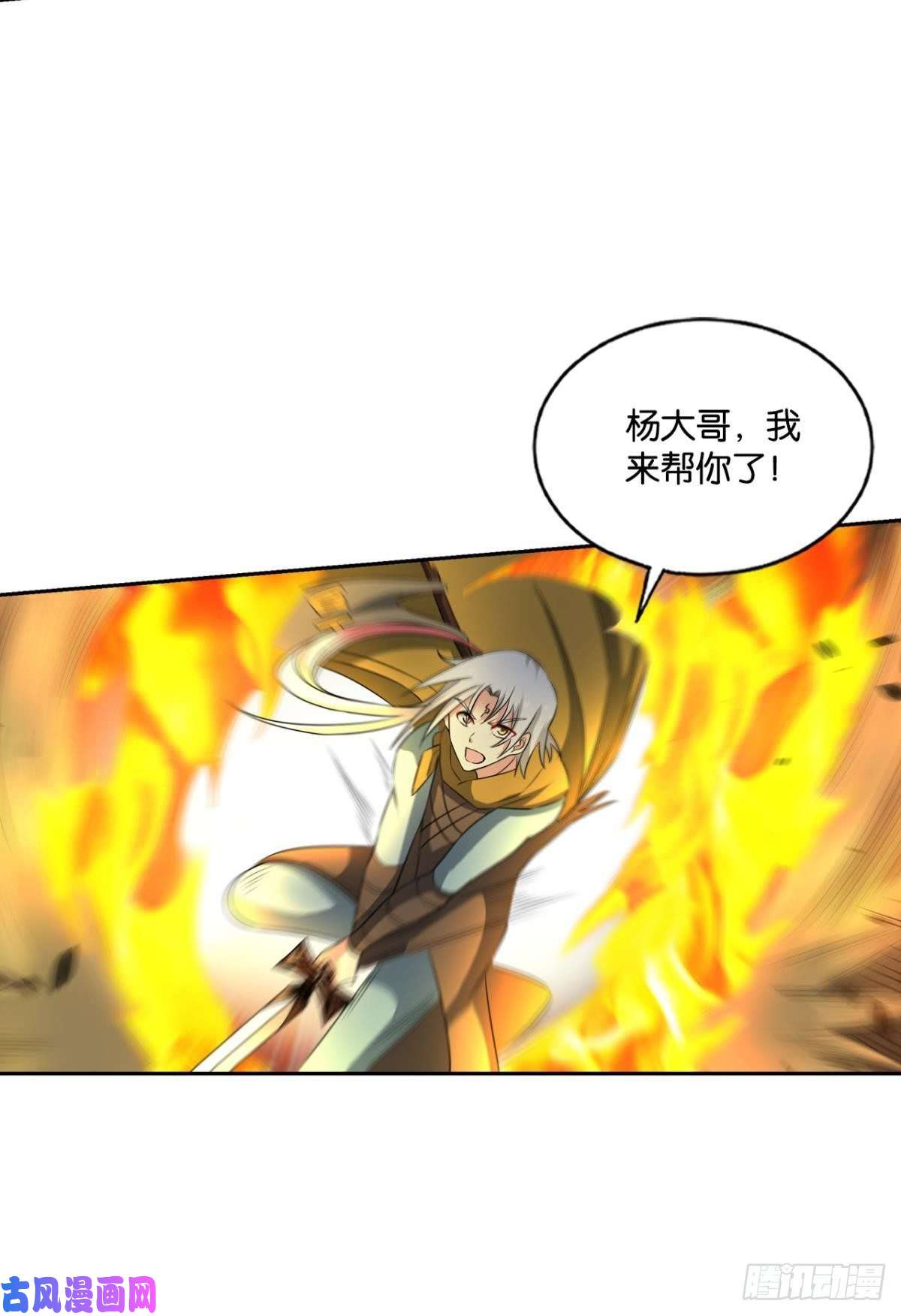 重生异世一条狗只手偷天