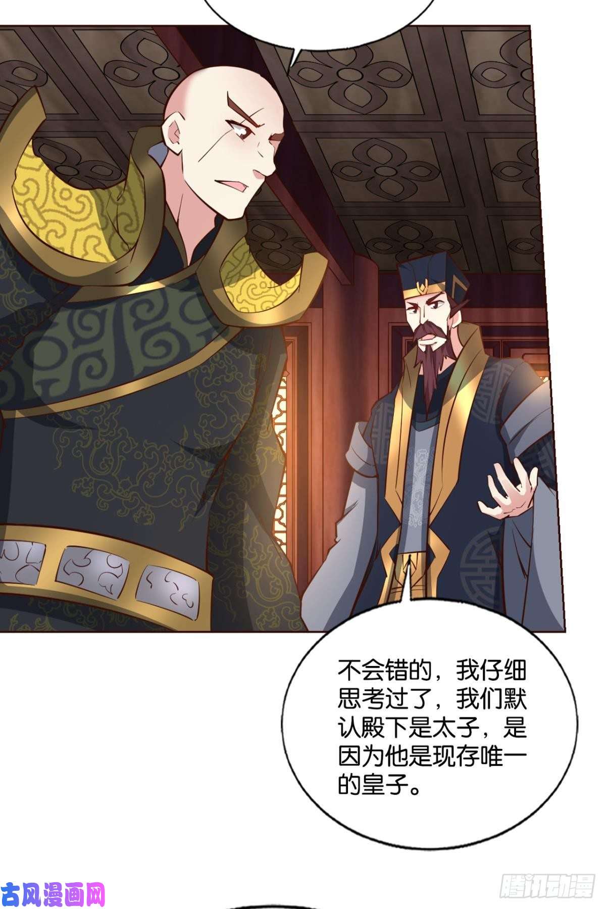 重生异世一条狗只手偷天