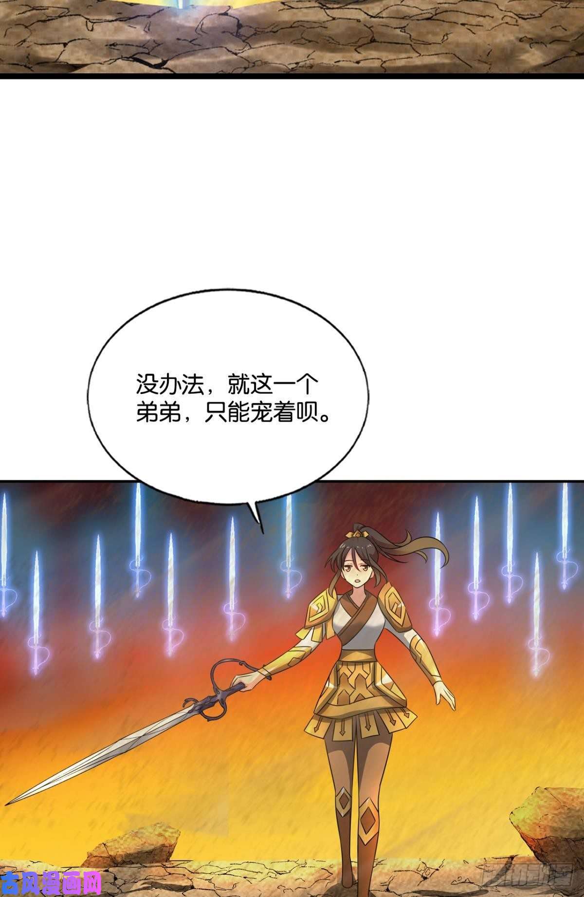 重生异世一条狗只手偷天