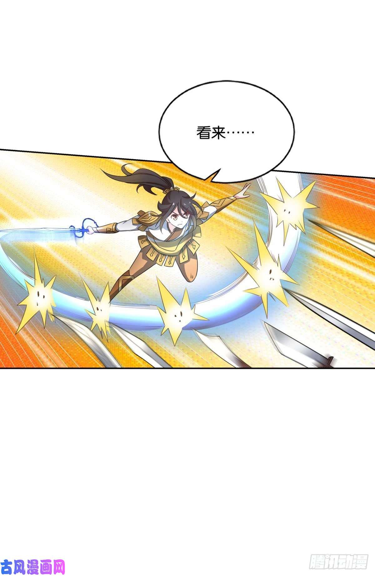 重生异世一条狗只手偷天