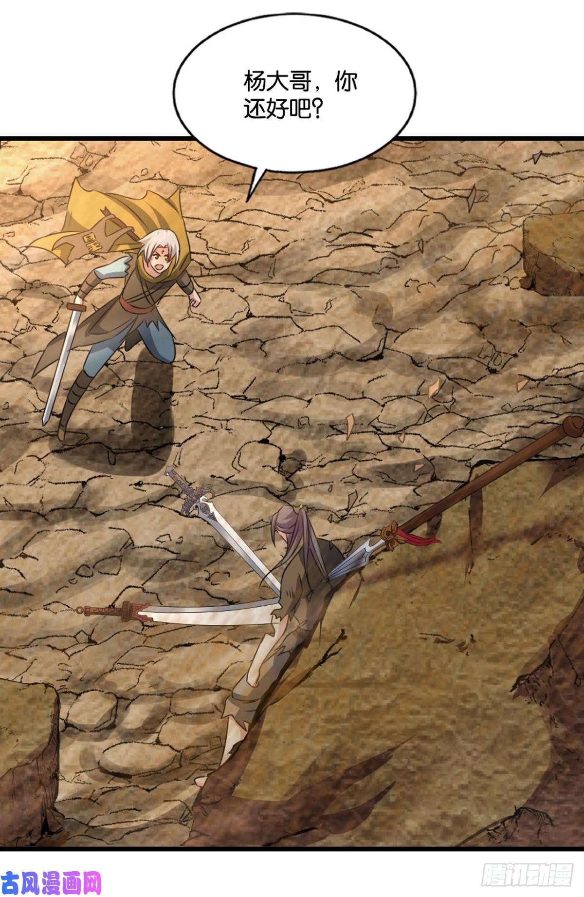 重生异世一条狗只手偷天