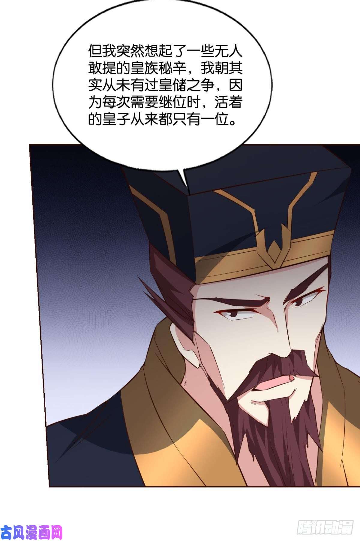 重生异世一条狗只手偷天