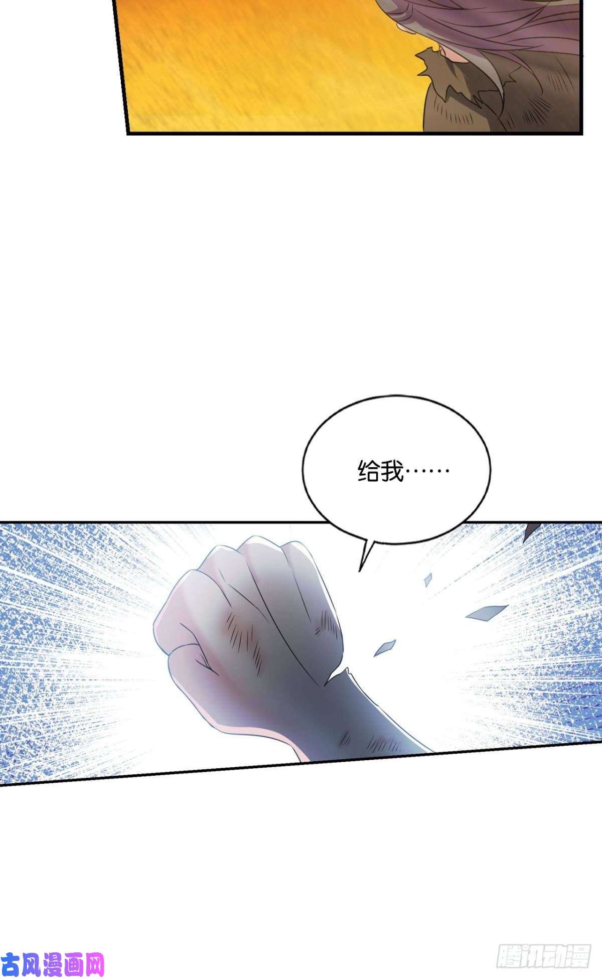 重生异世一条狗只手偷天