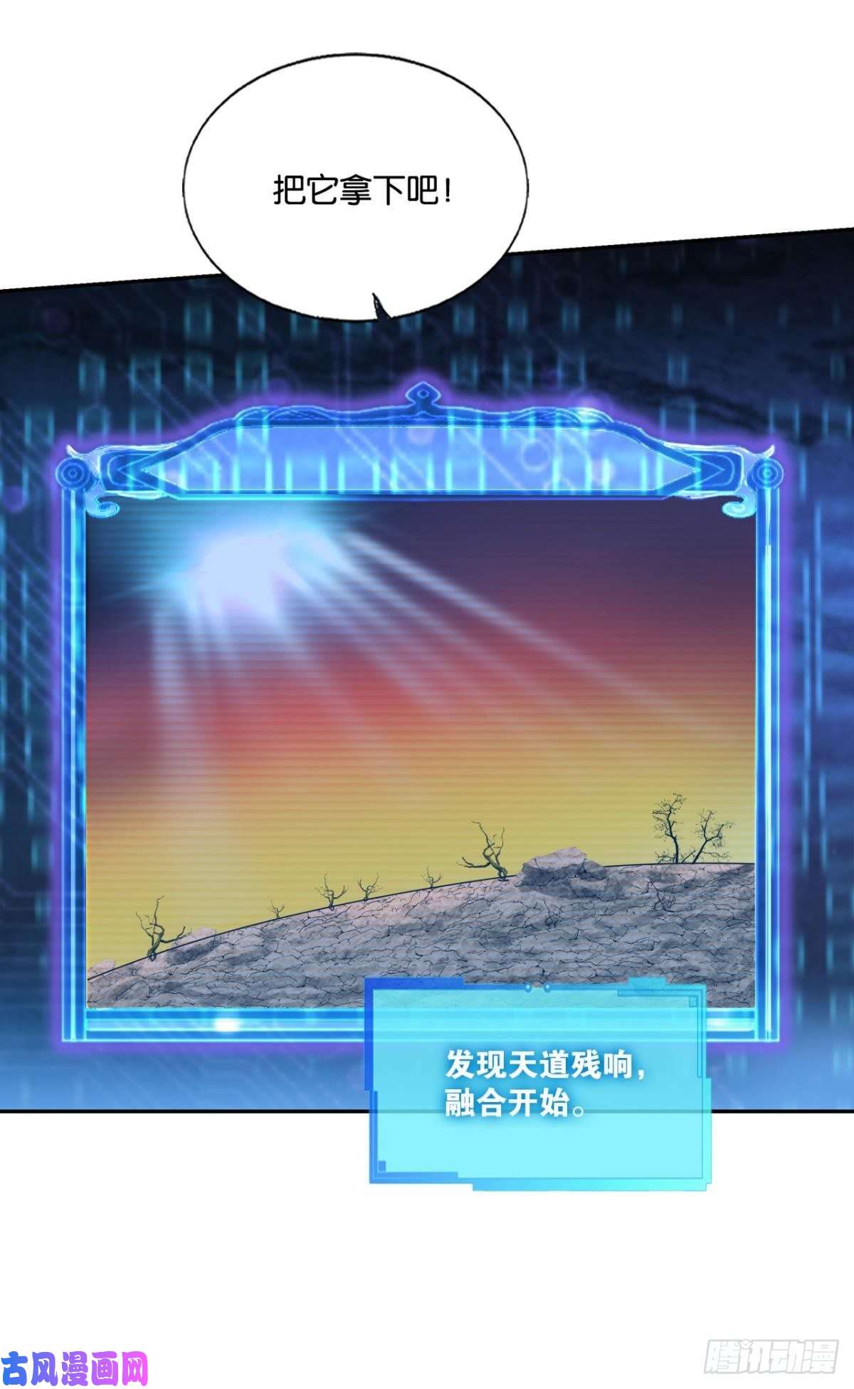 重生异世一条狗只手偷天