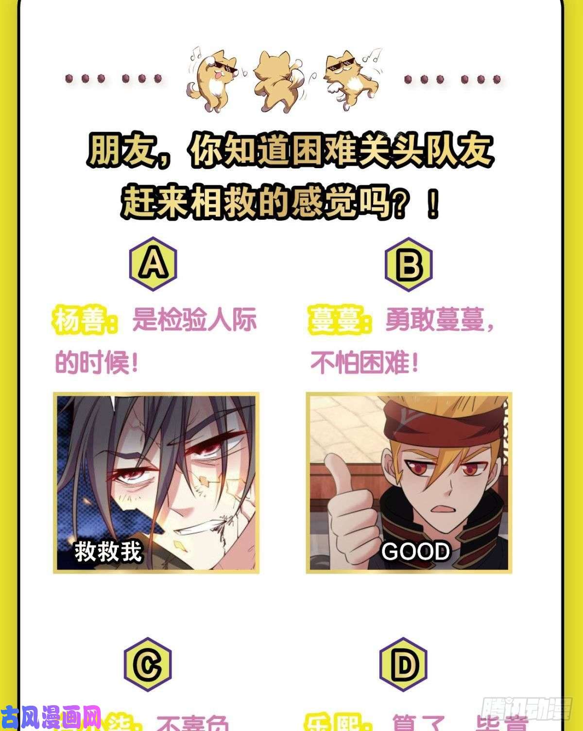 重生异世一条狗只手偷天