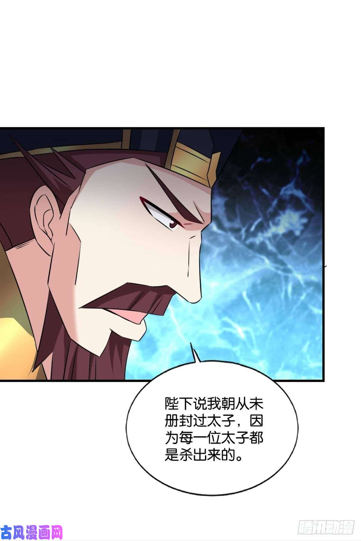 重生异世一条狗只手偷天