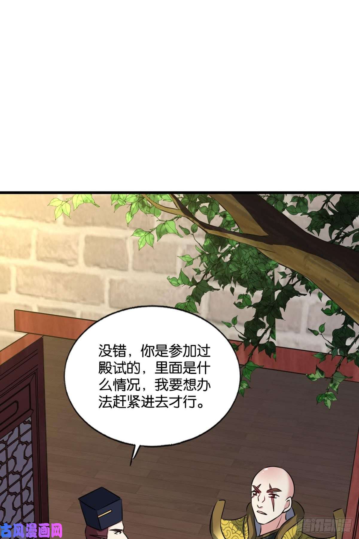 重生异世一条狗只手偷天