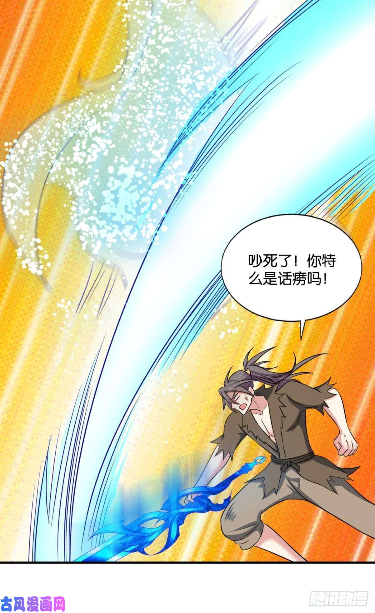 重生异世一条狗帷幕渐开