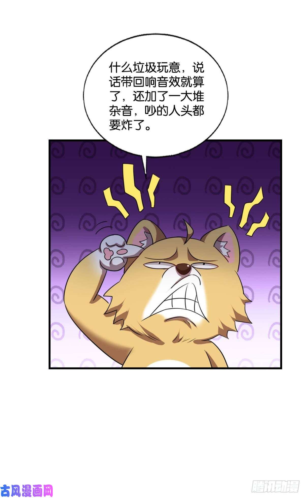 重生异世一条狗帷幕渐开