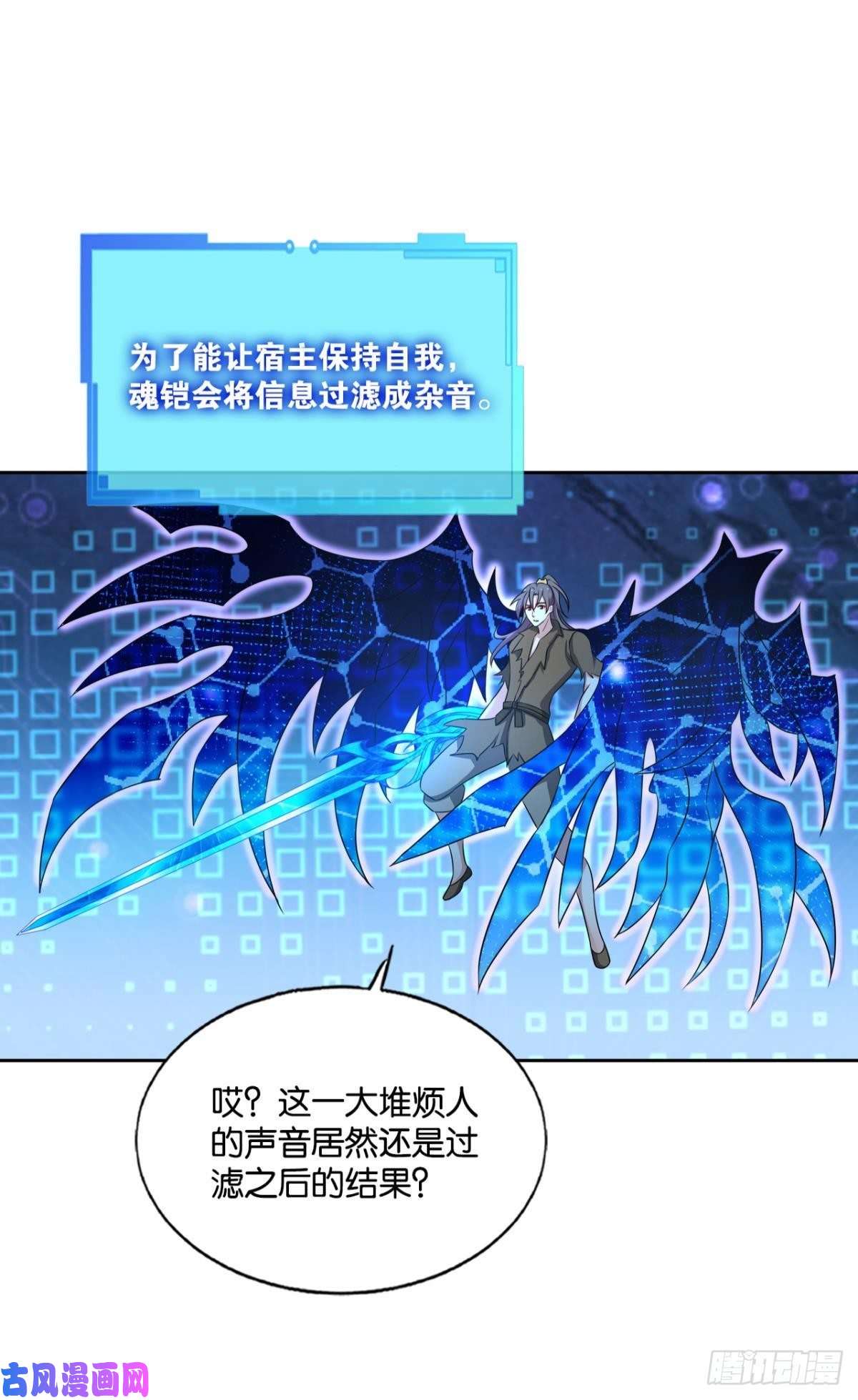 重生异世一条狗帷幕渐开
