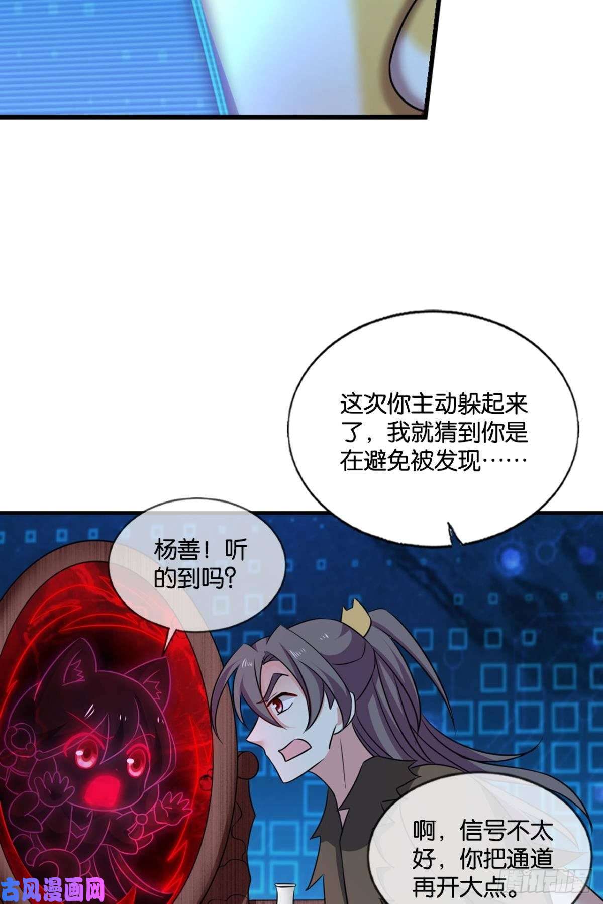 重生异世一条狗帷幕渐开