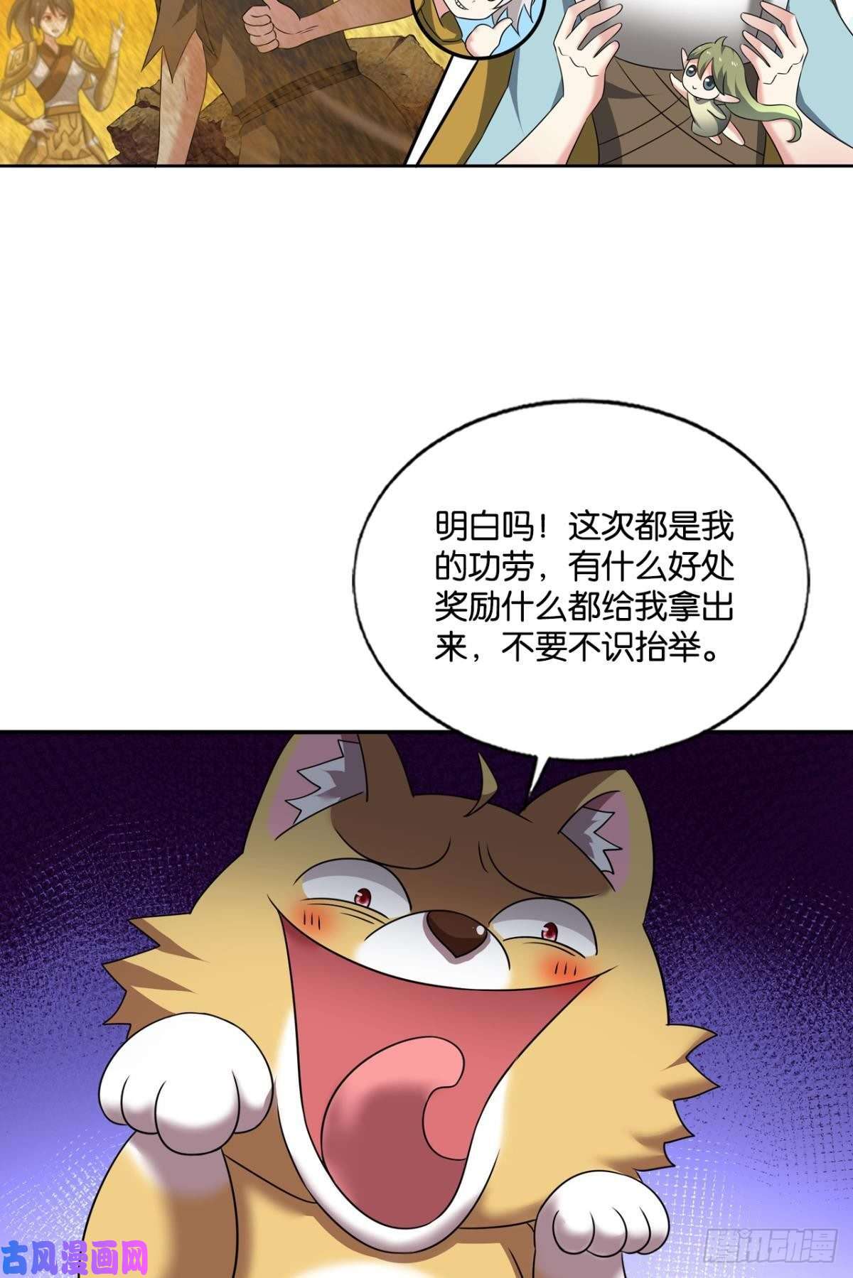 重生异世一条狗帷幕渐开