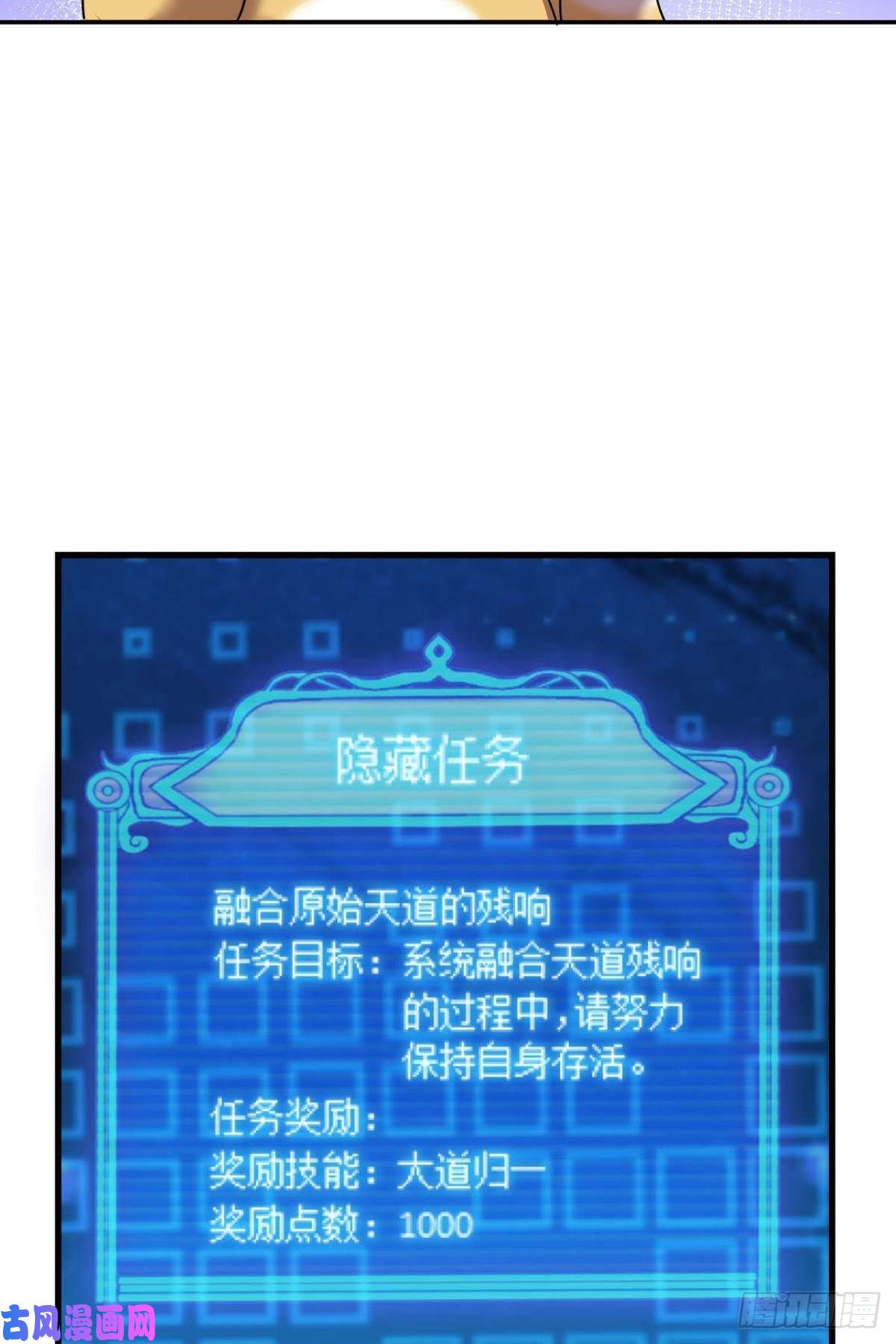 重生异世一条狗帷幕渐开