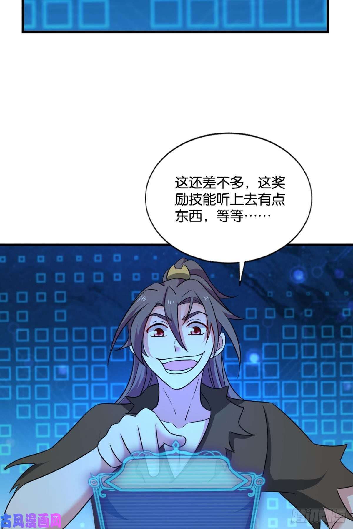 重生异世一条狗帷幕渐开