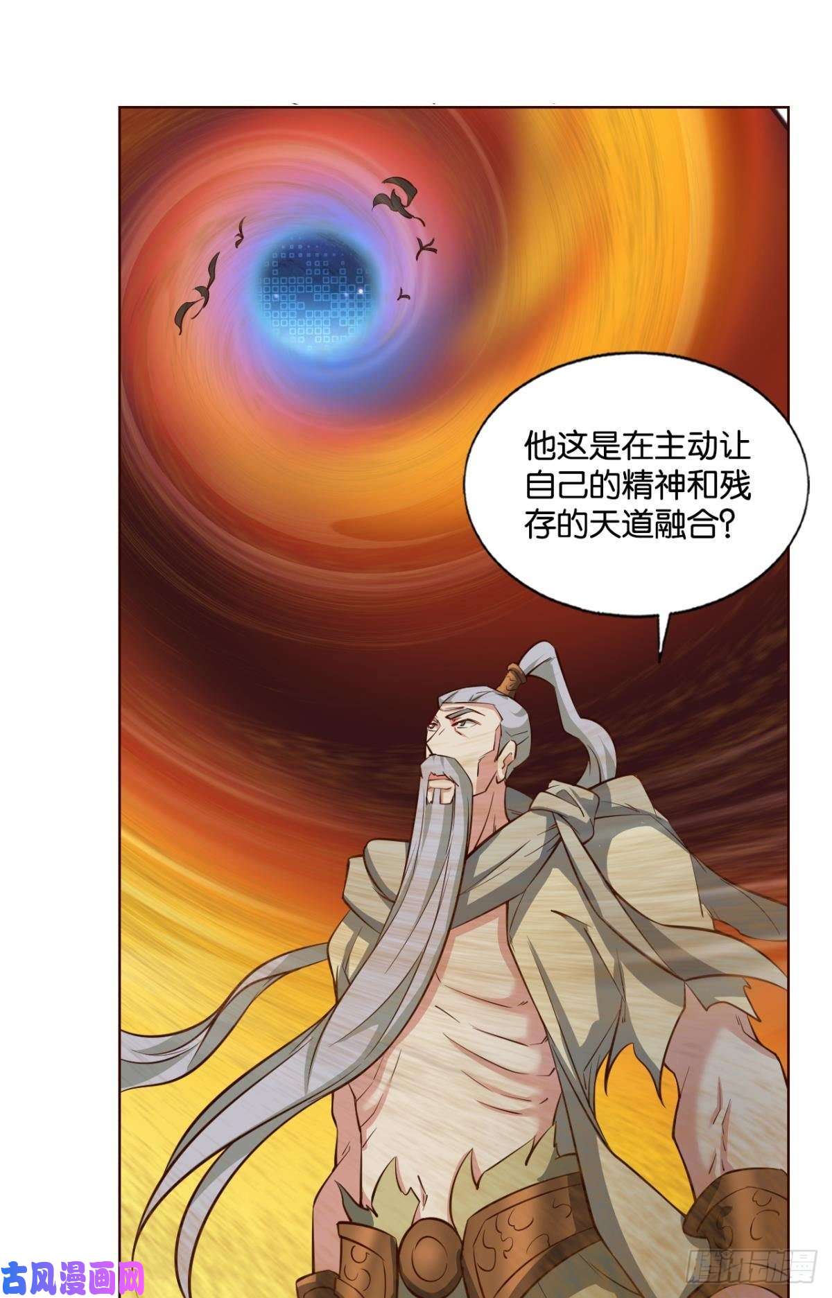 重生异世一条狗帷幕渐开