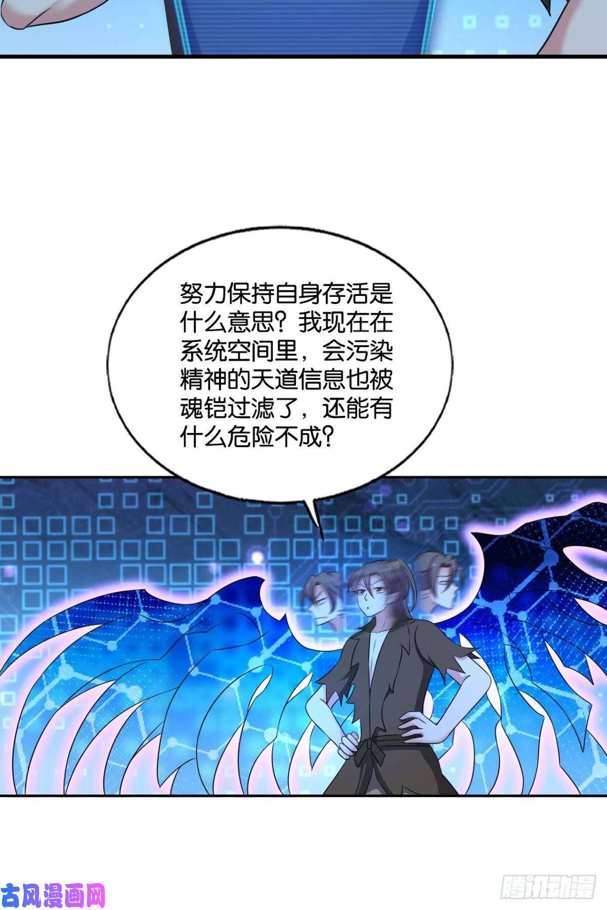重生异世一条狗帷幕渐开