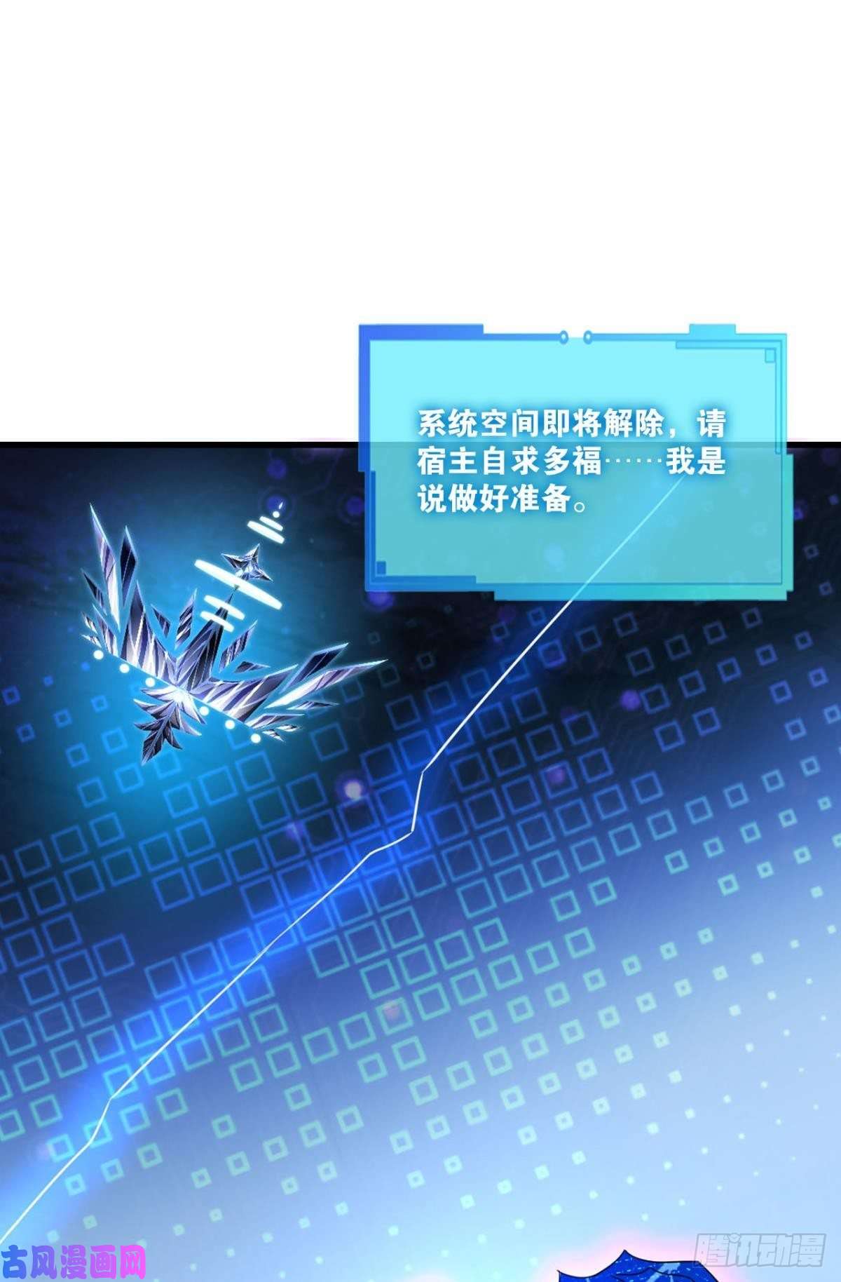 重生异世一条狗帷幕渐开