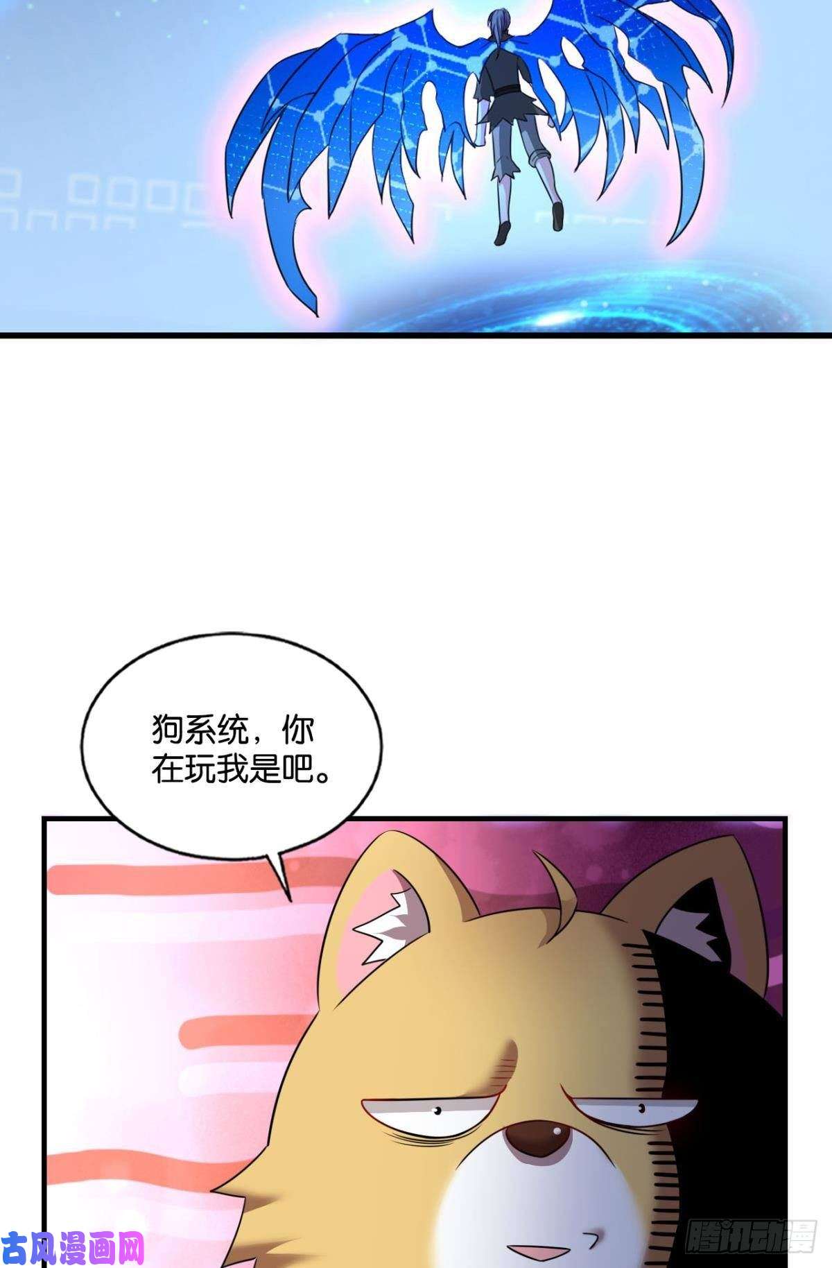 重生异世一条狗帷幕渐开