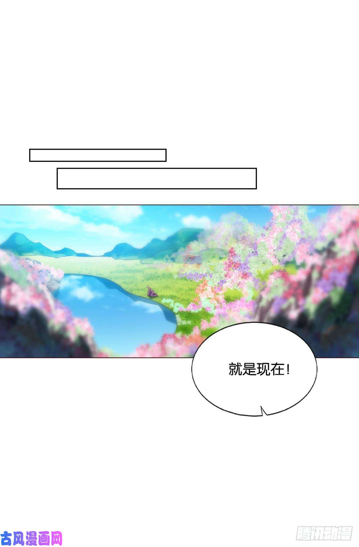 重生异世一条狗帷幕渐开