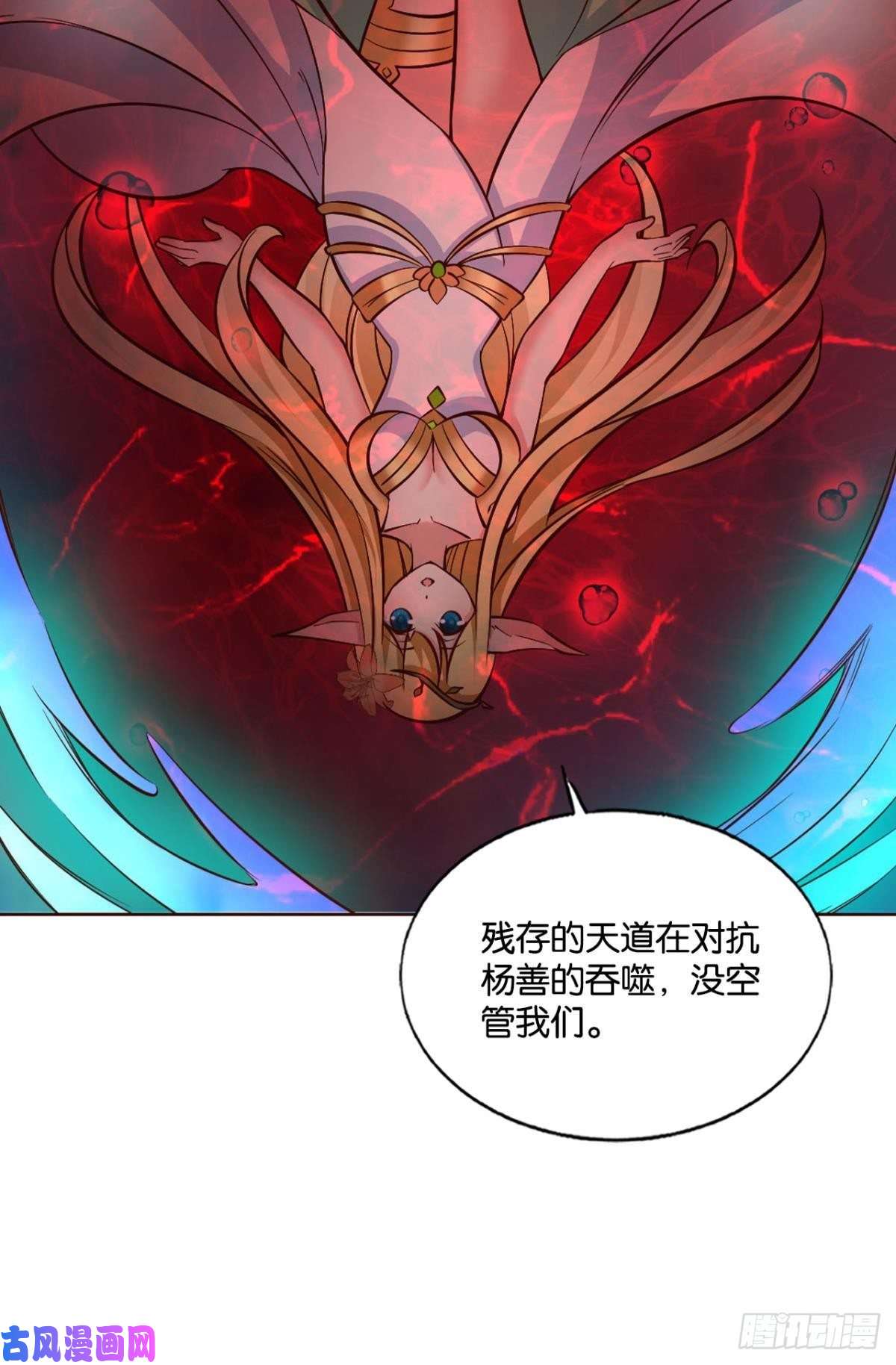重生异世一条狗帷幕渐开