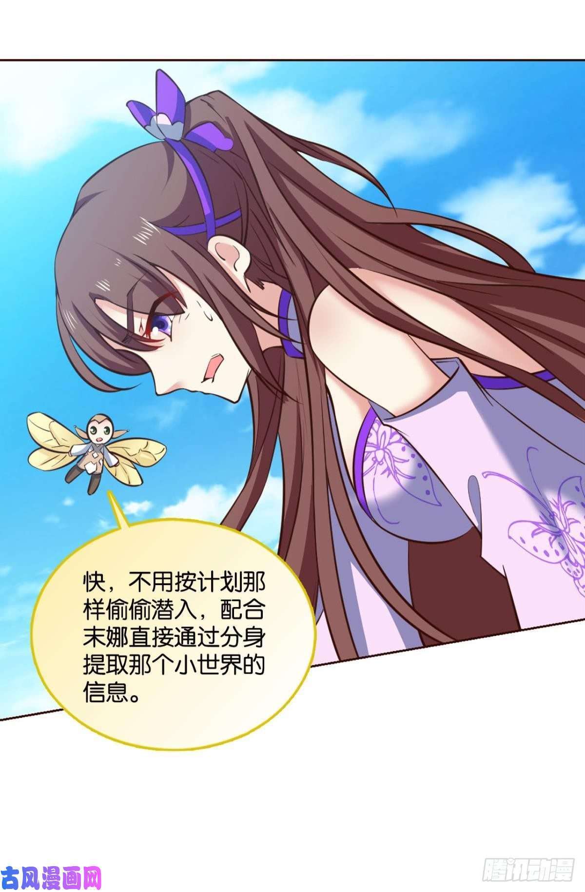 重生异世一条狗帷幕渐开