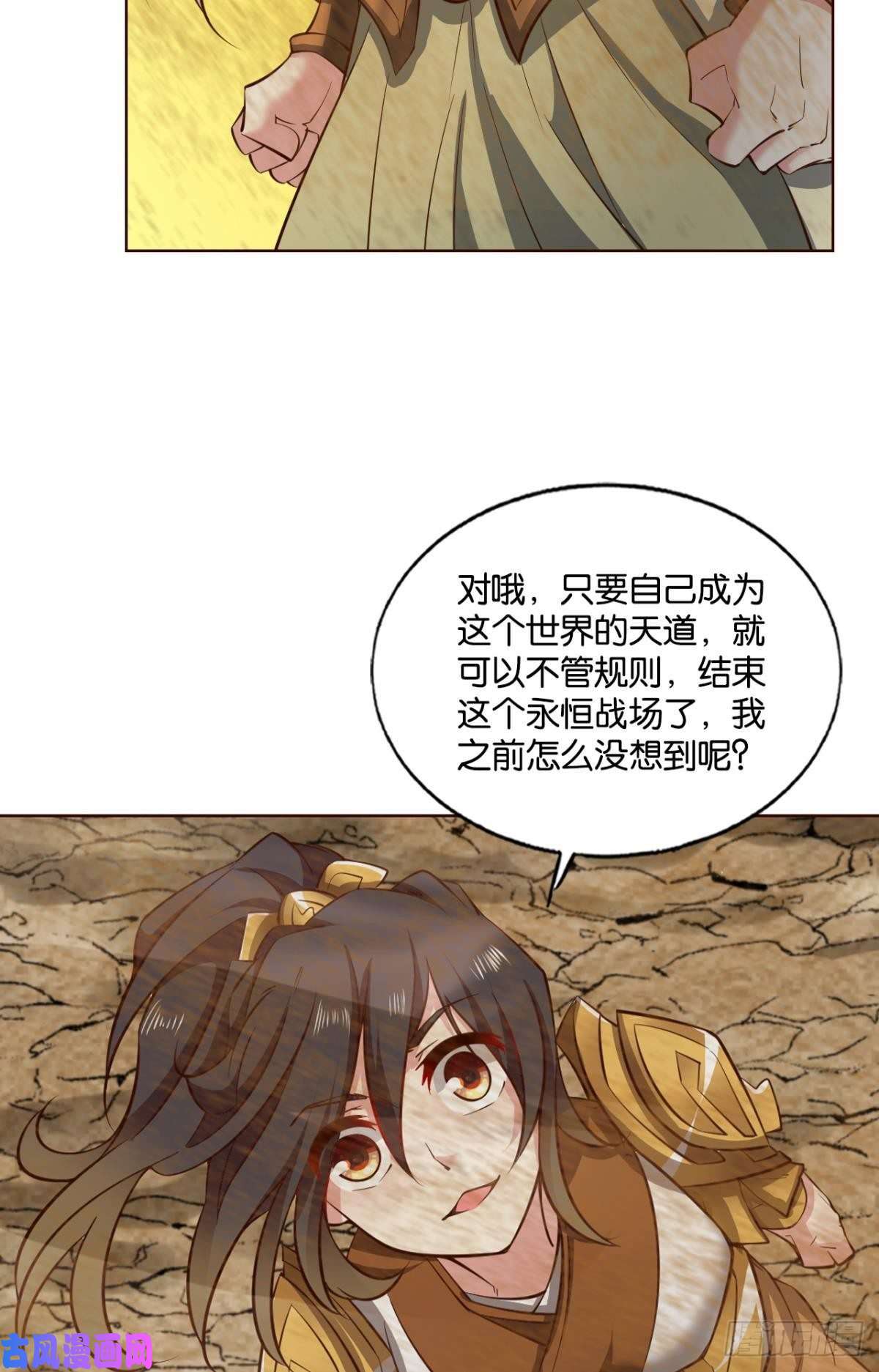 重生异世一条狗帷幕渐开