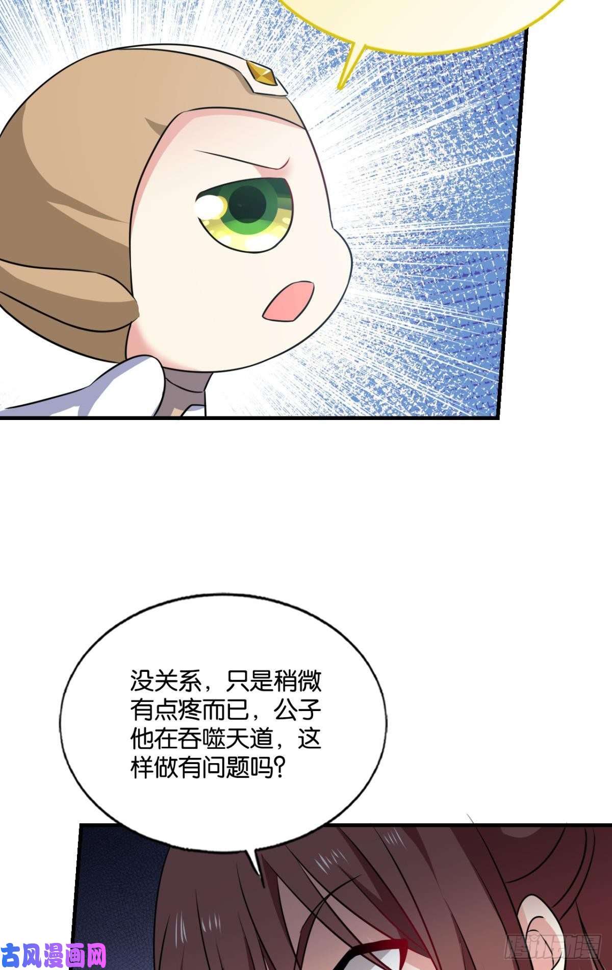 重生异世一条狗帷幕渐开