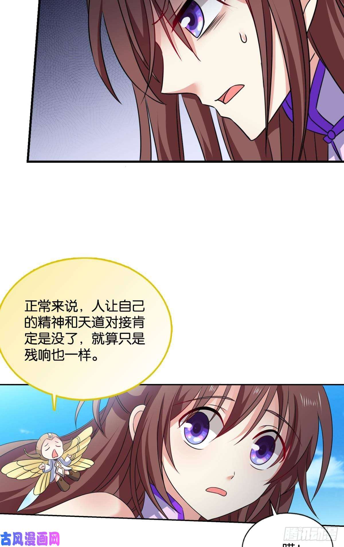 重生异世一条狗帷幕渐开