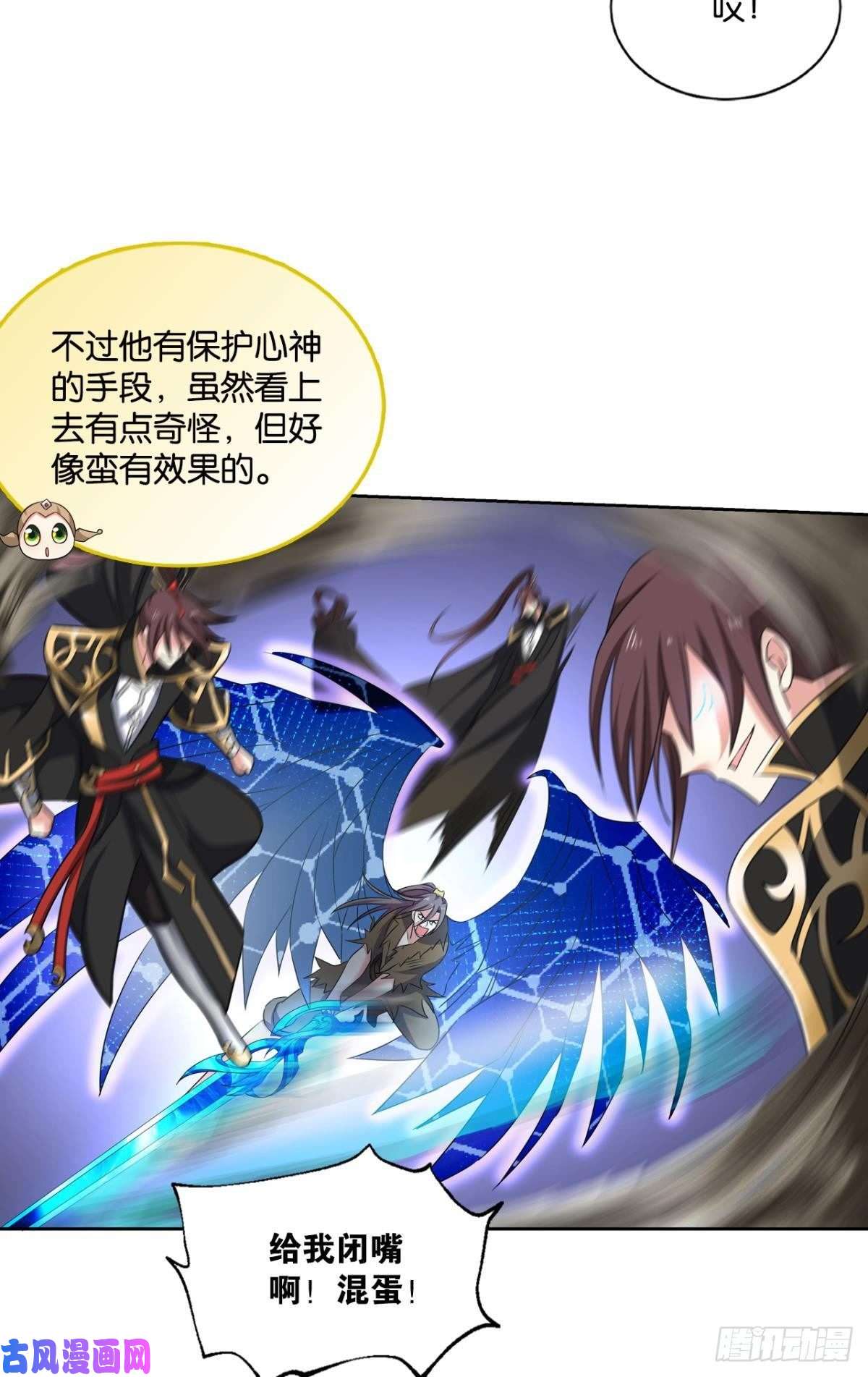 重生异世一条狗帷幕渐开