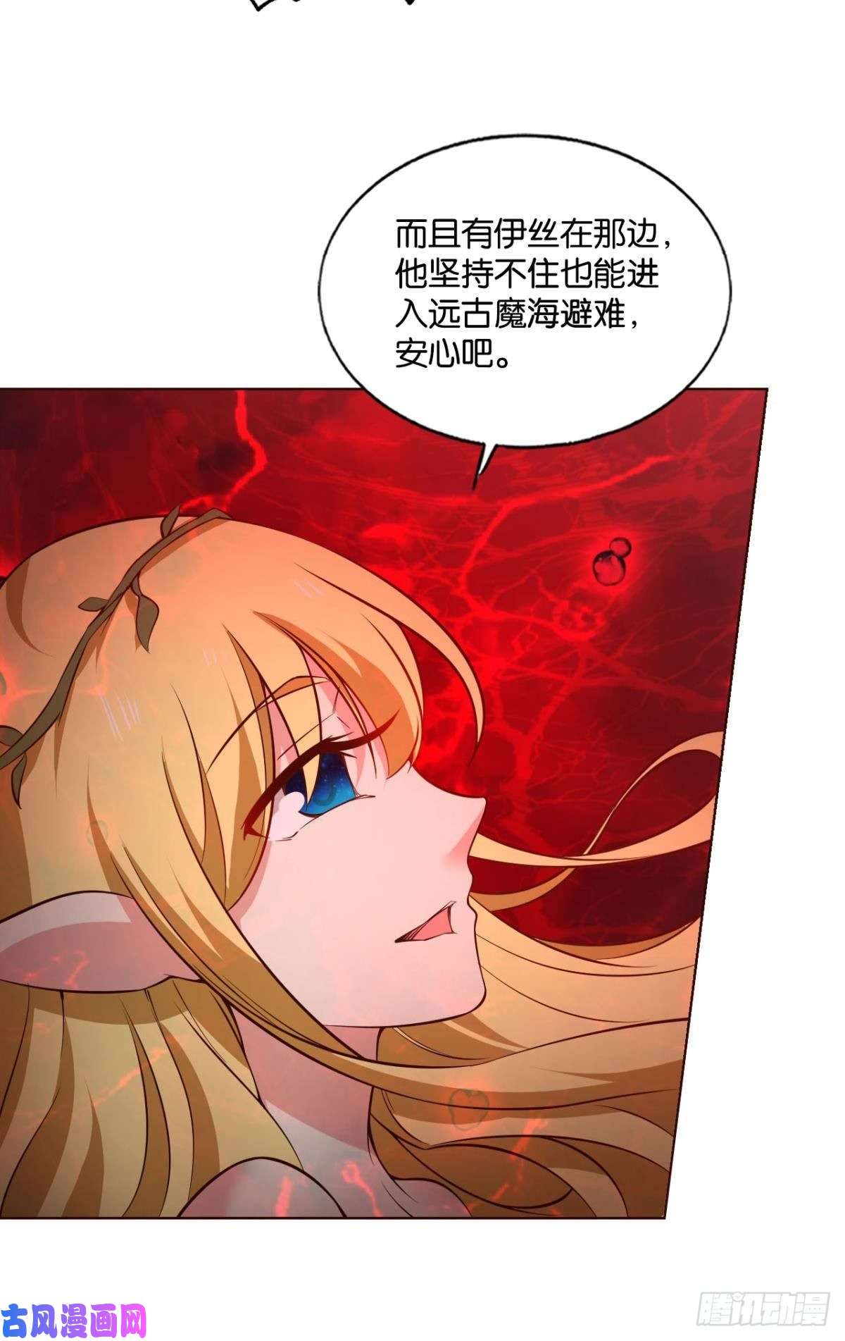 重生异世一条狗帷幕渐开