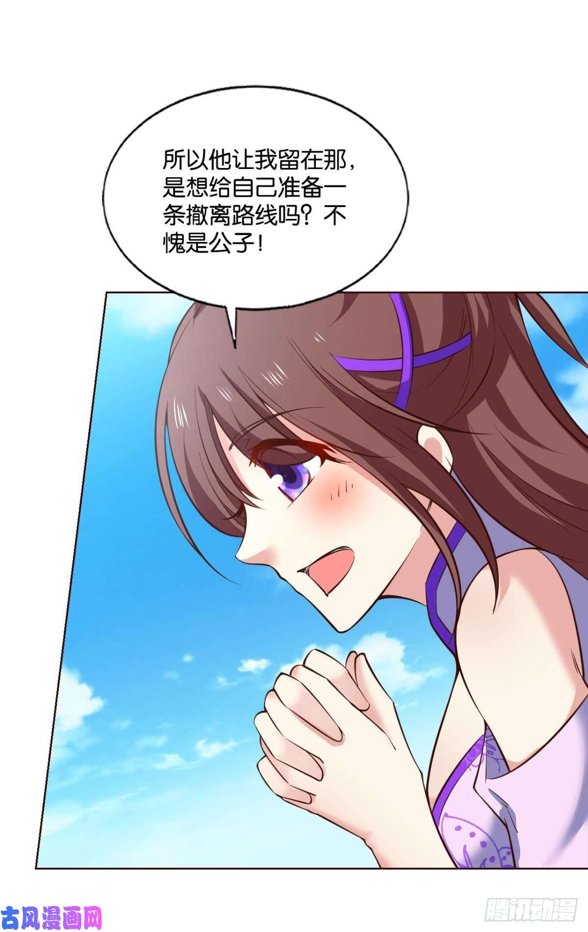 重生异世一条狗帷幕渐开