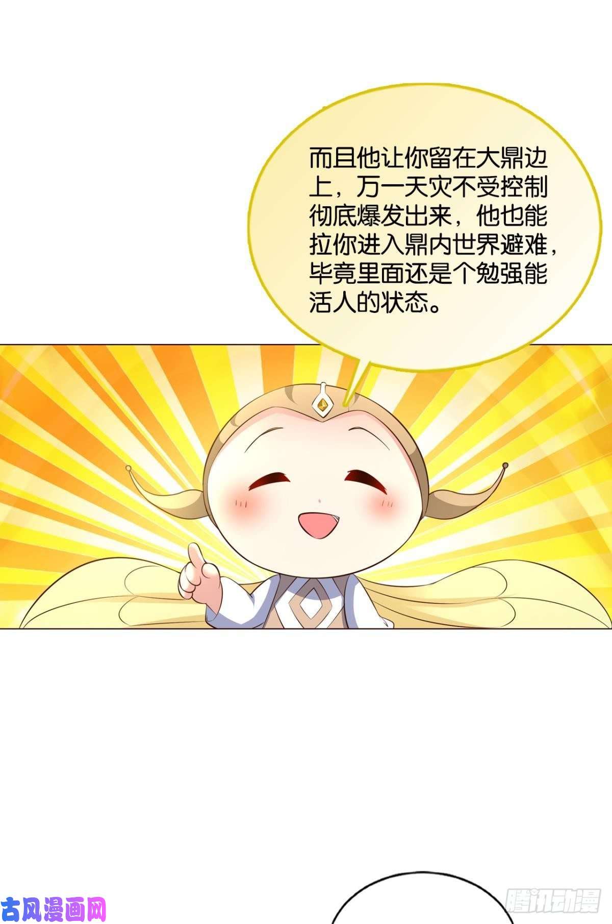 重生异世一条狗帷幕渐开