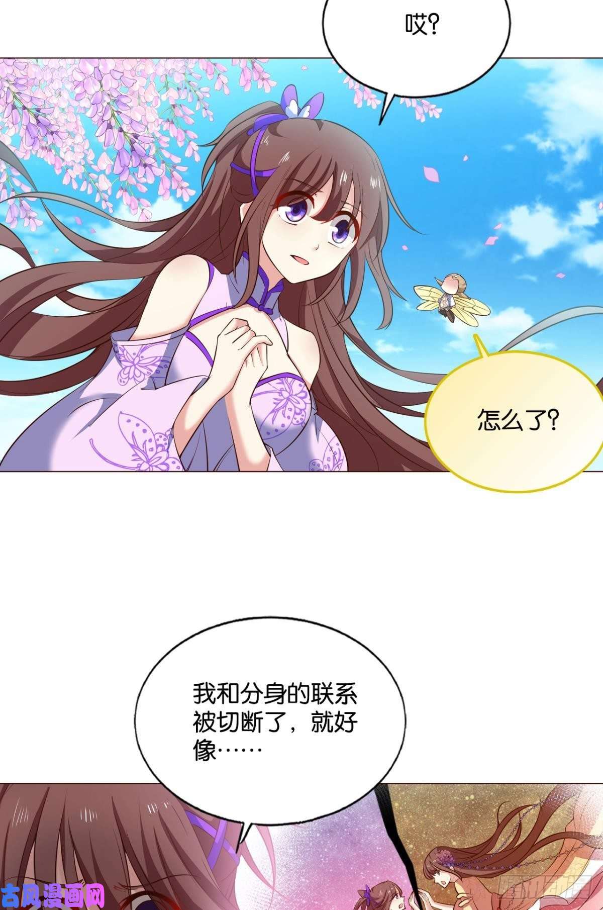 重生异世一条狗帷幕渐开