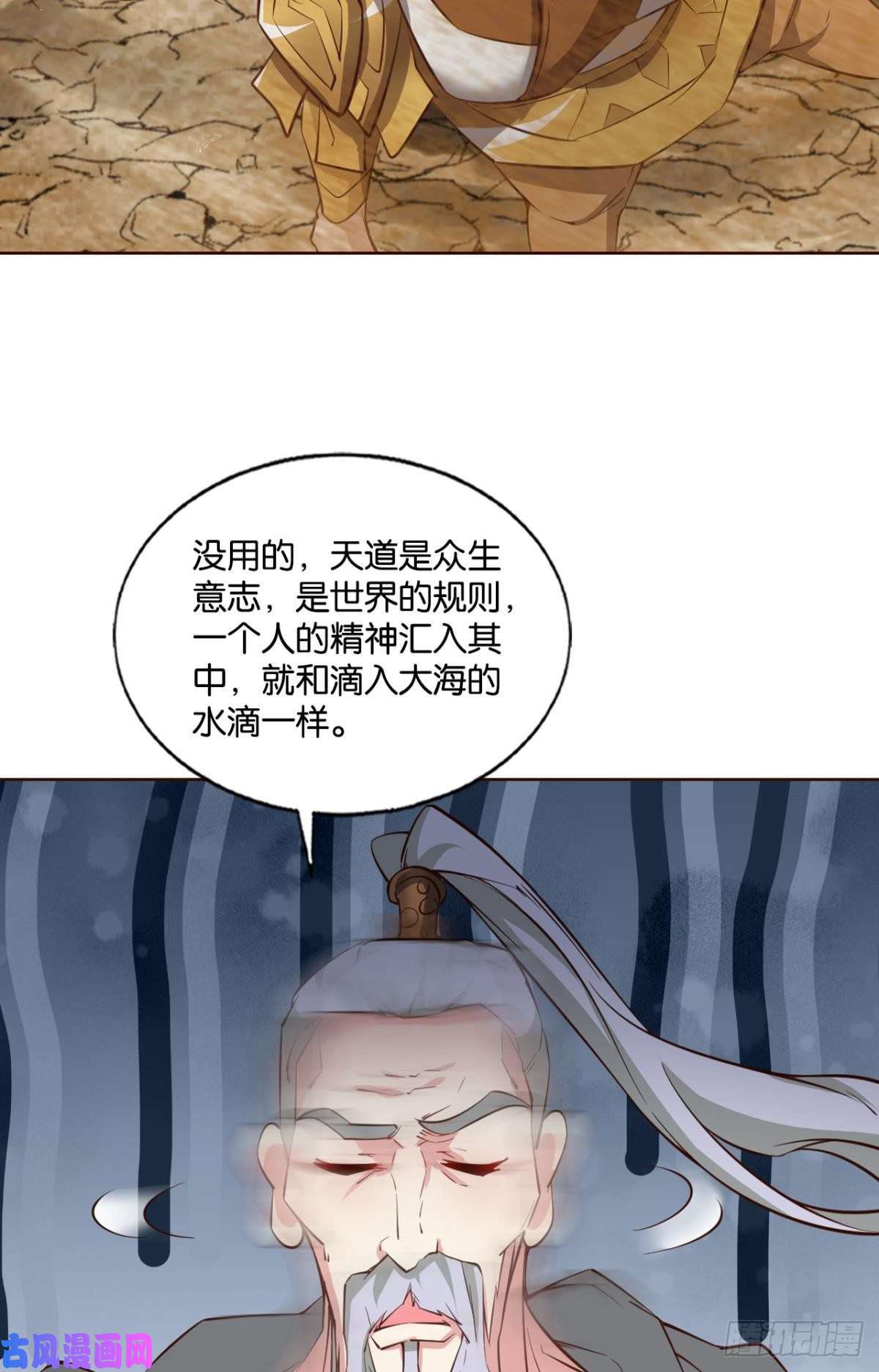 重生异世一条狗帷幕渐开