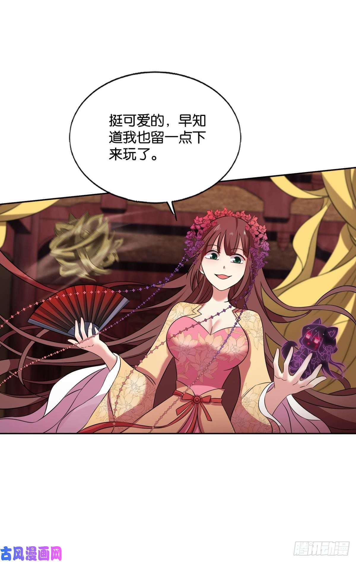 重生异世一条狗帷幕渐开