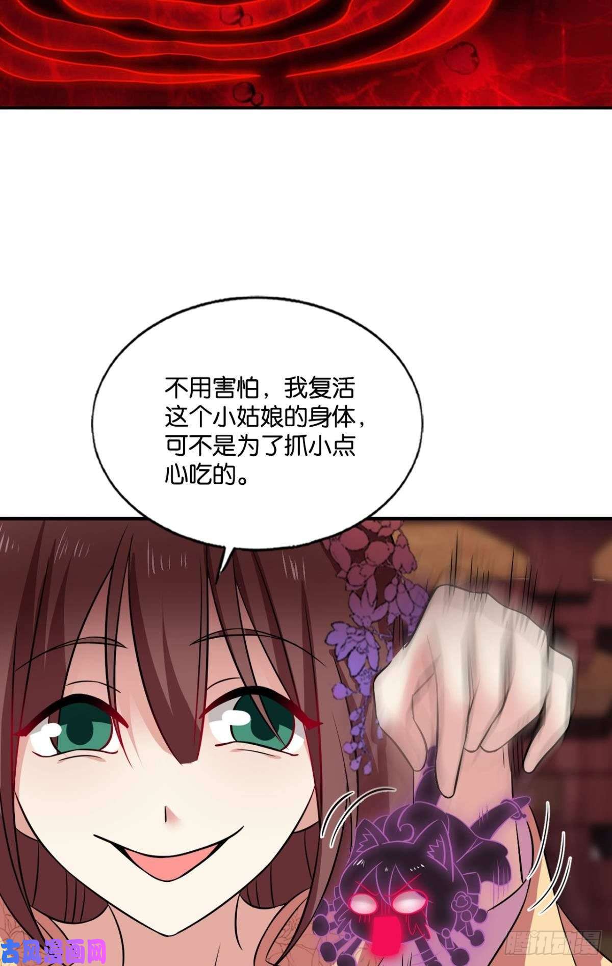 重生异世一条狗帷幕渐开
