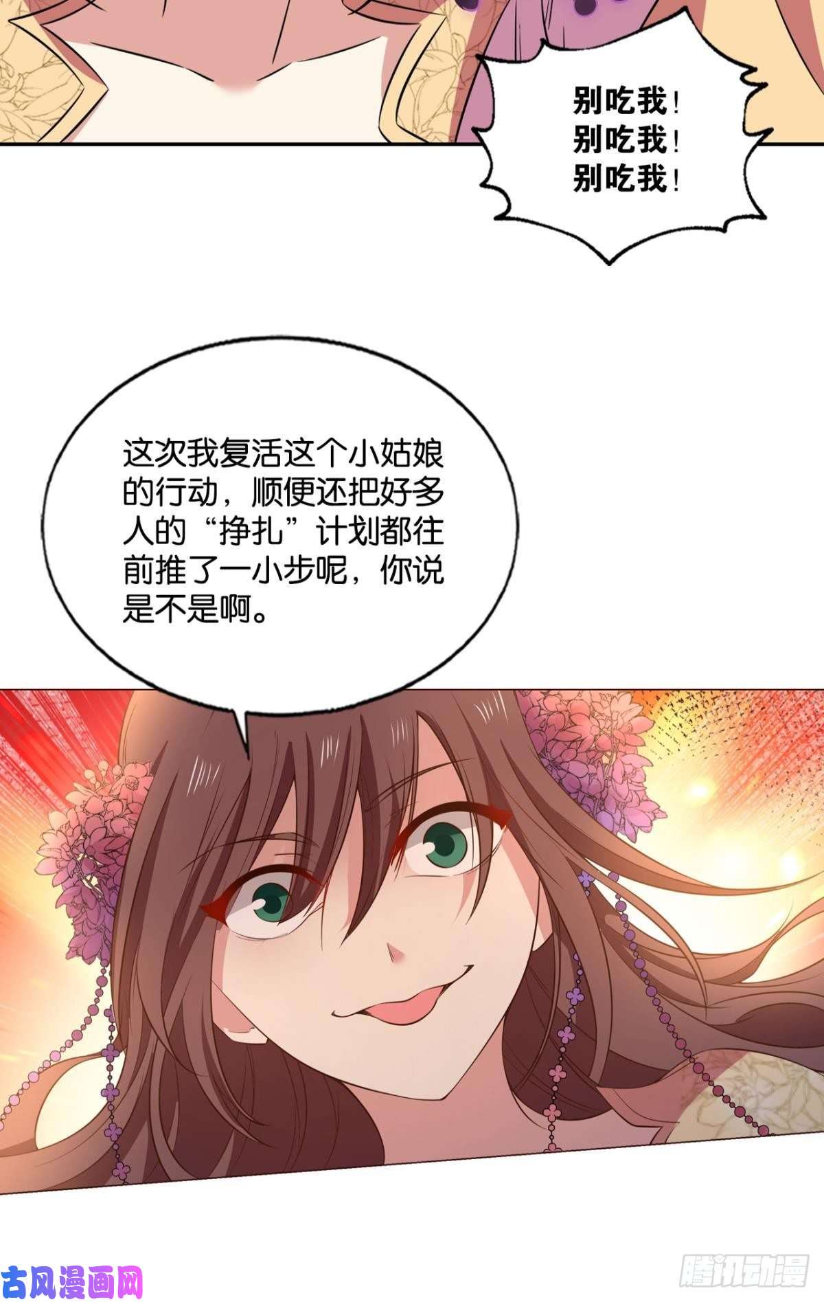 重生异世一条狗帷幕渐开