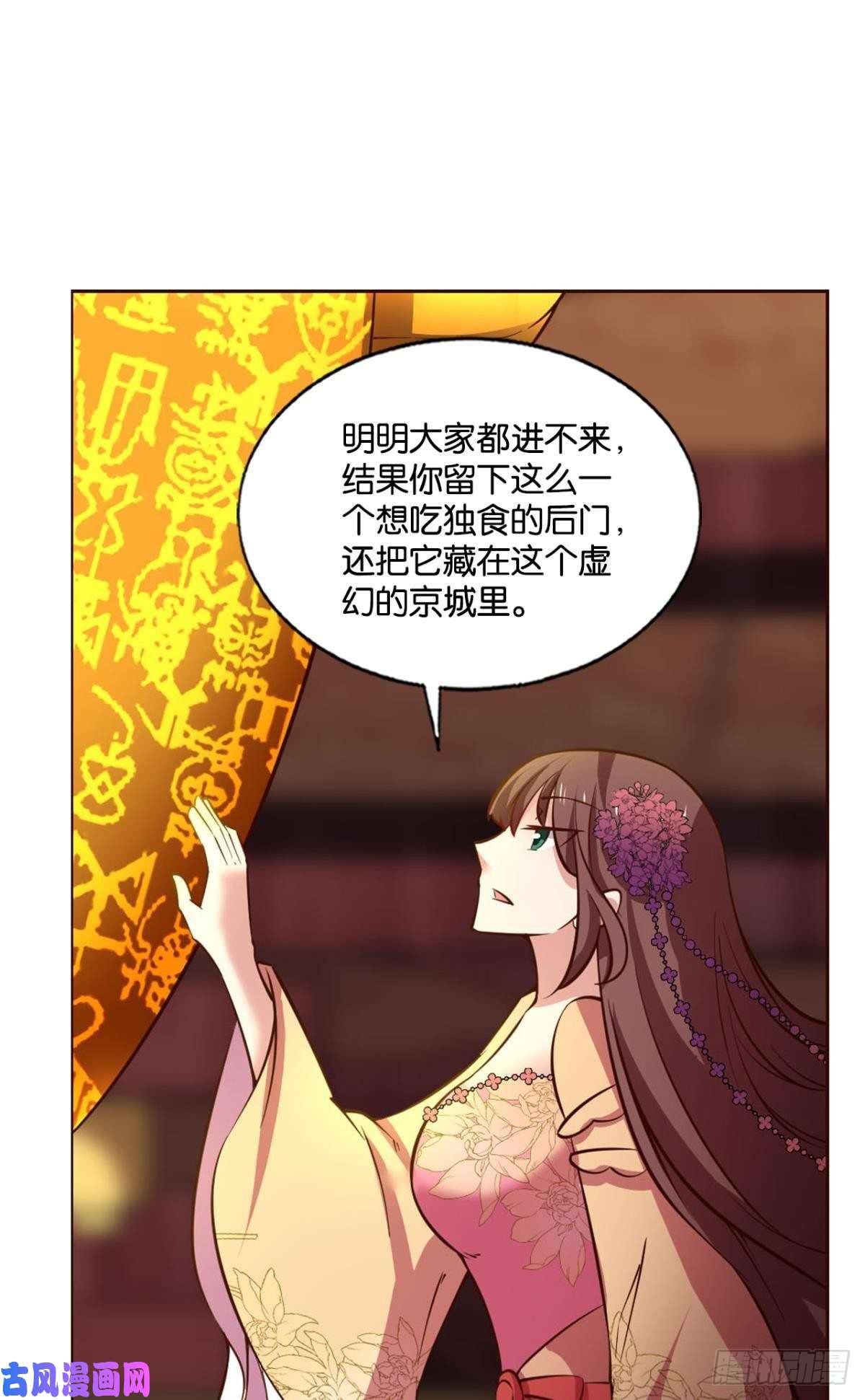 重生异世一条狗帷幕渐开