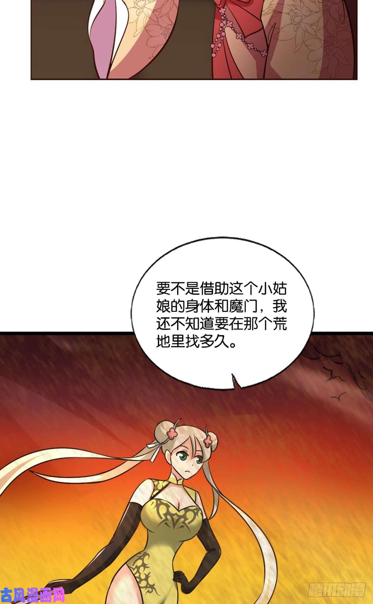 重生异世一条狗帷幕渐开