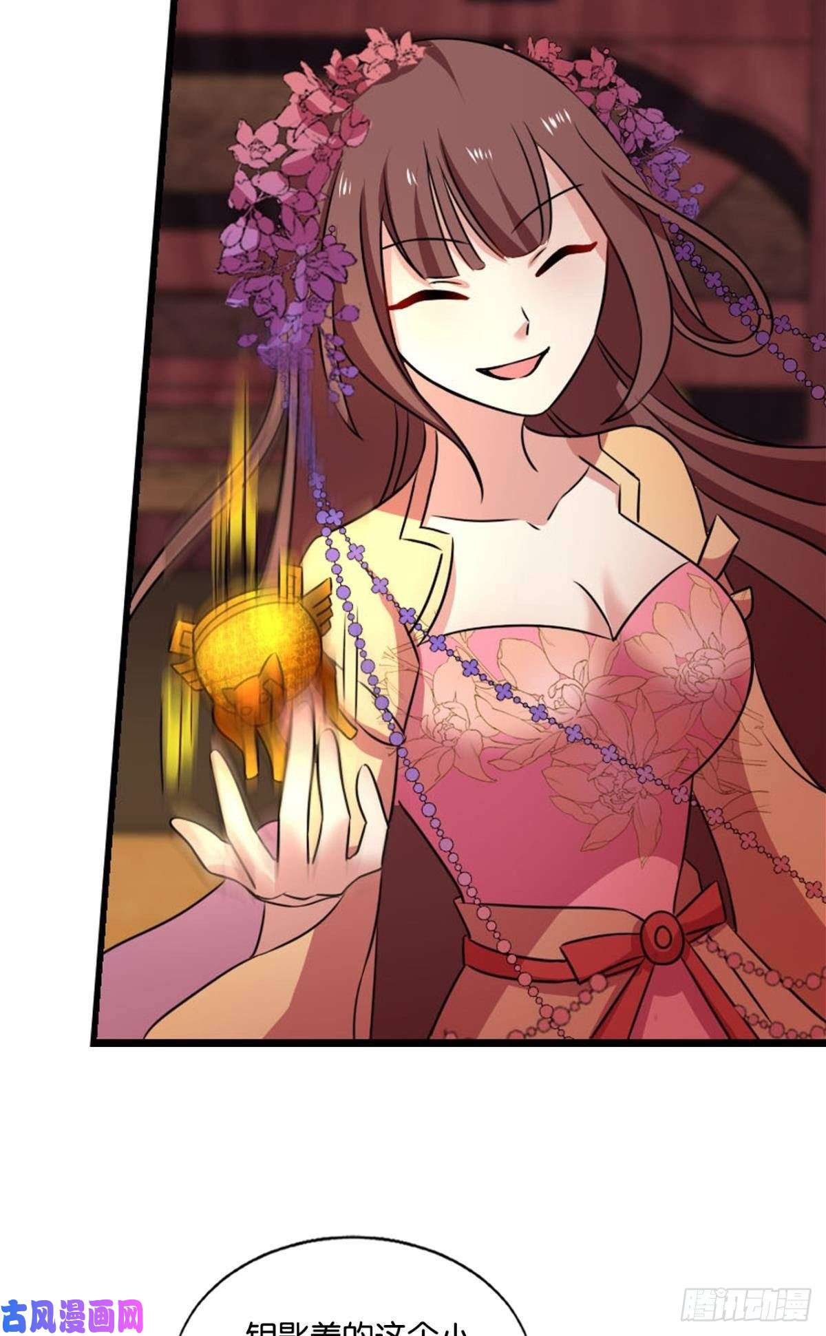 重生异世一条狗帷幕渐开