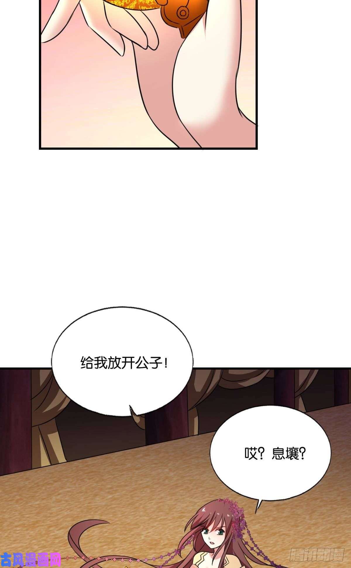 重生异世一条狗帷幕渐开