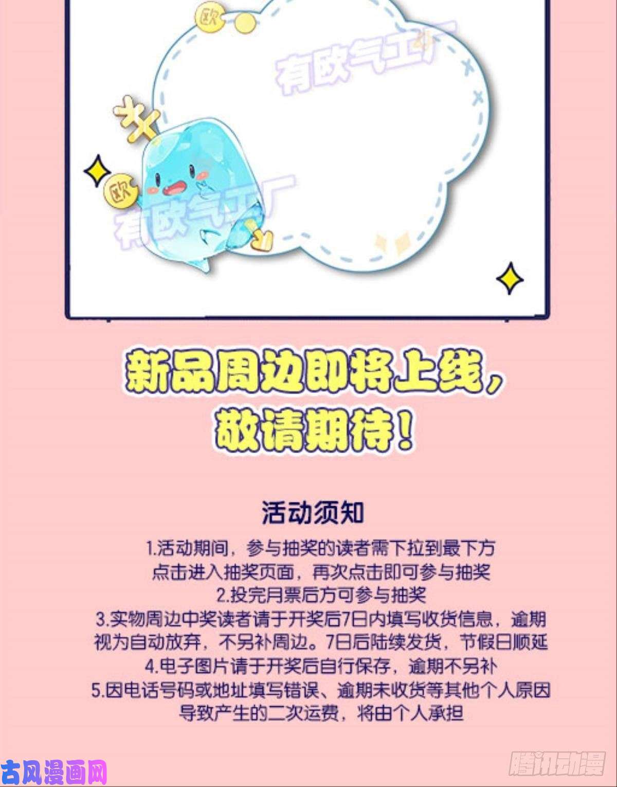 重生异世一条狗帷幕渐开