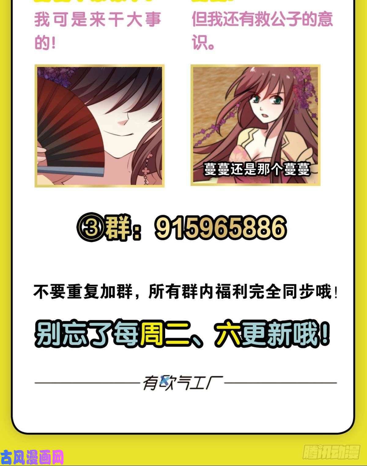 重生异世一条狗帷幕渐开