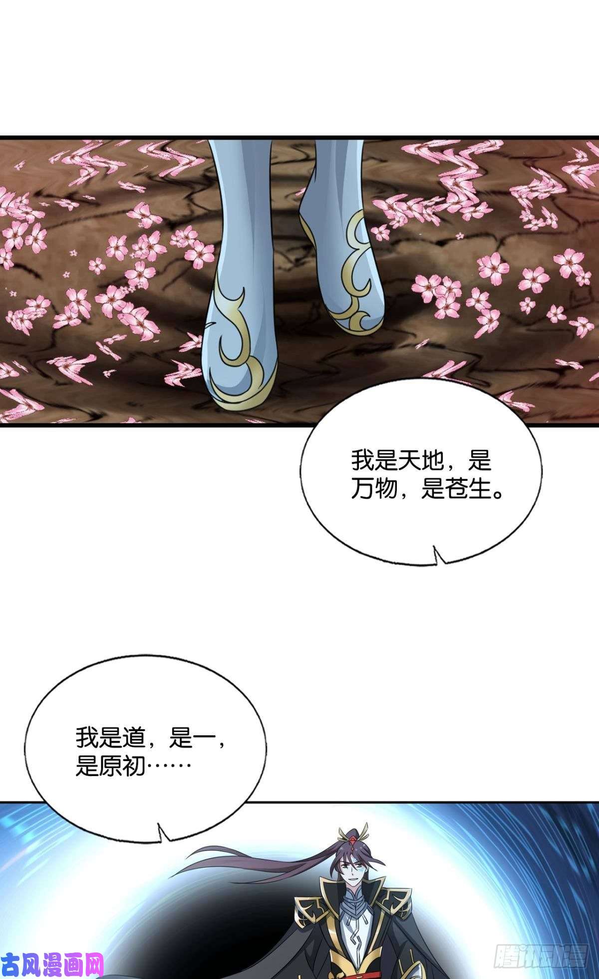 重生异世一条狗帷幕渐开